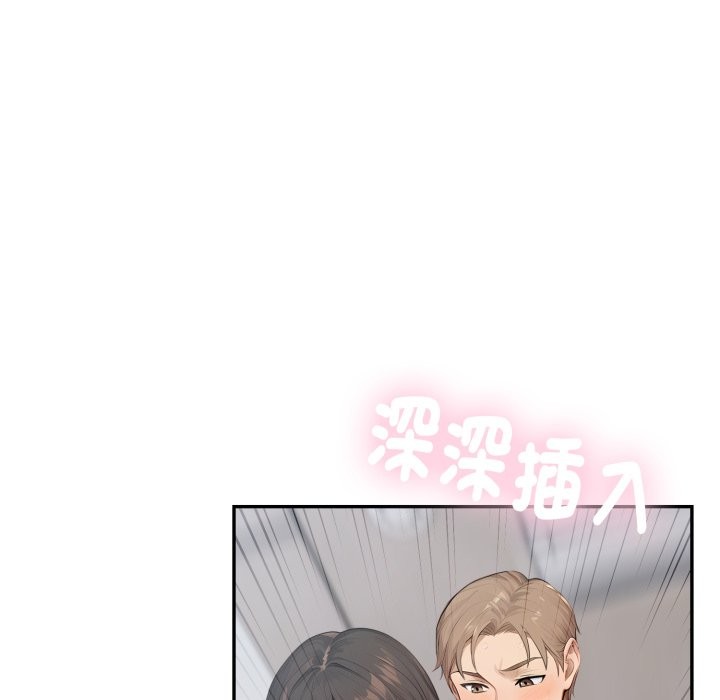 拒绝当花瓶第13話