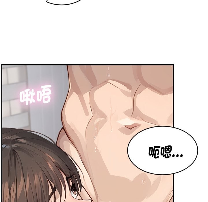 拒绝当花瓶第13话