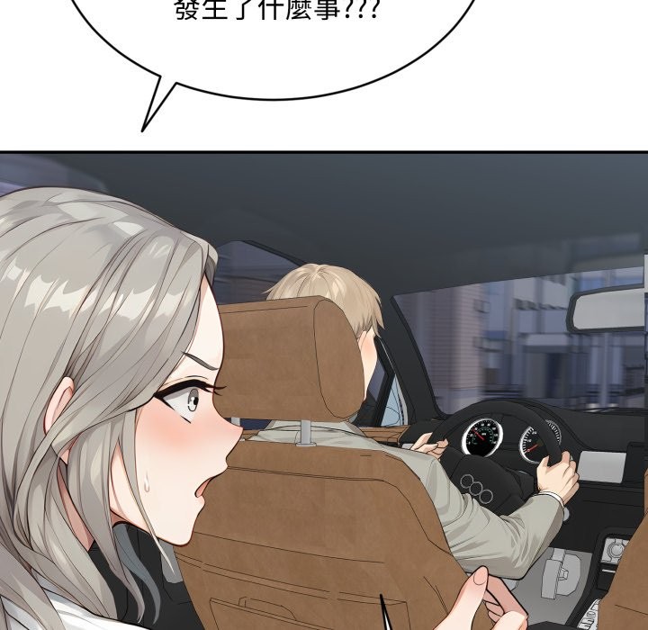 拒绝当花瓶第13话