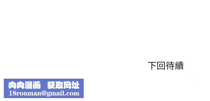 拒绝当花瓶第13话