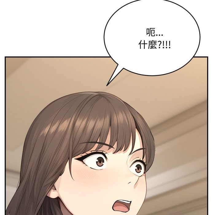 拒绝当花瓶第14话