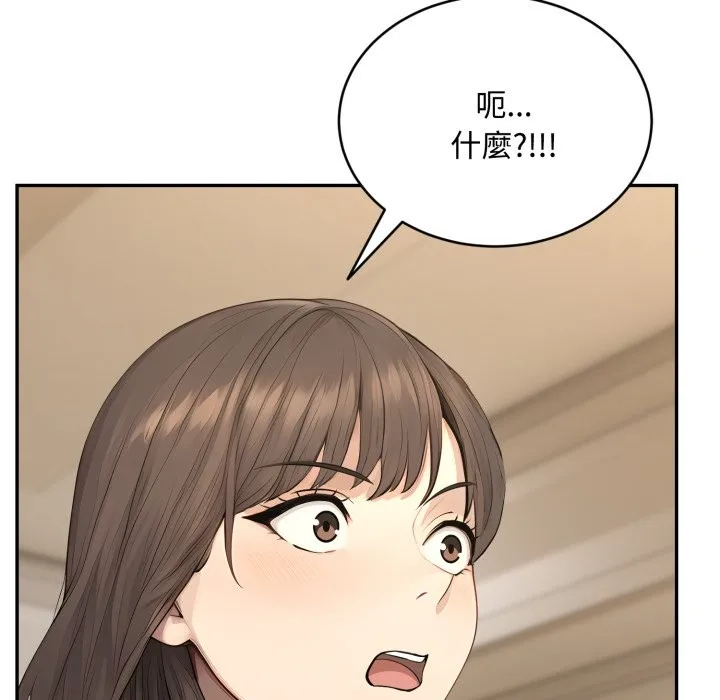 拒絕當花瓶第14話