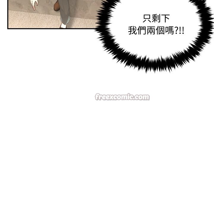 拒绝当花瓶第14话