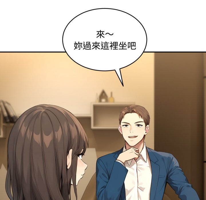 拒绝当花瓶第14話