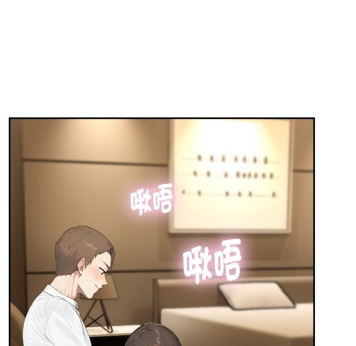 拒绝当花瓶第14话