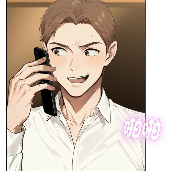 拒绝当花瓶第14話