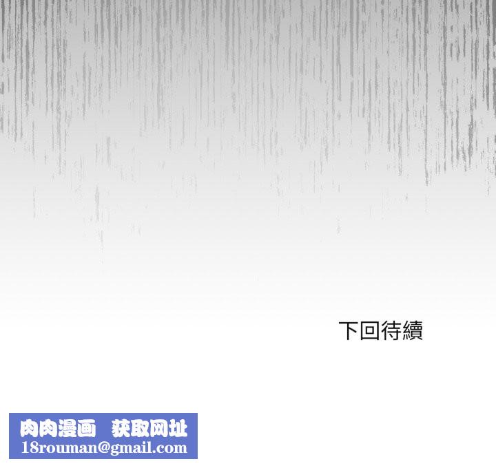 拒绝当花瓶第14话