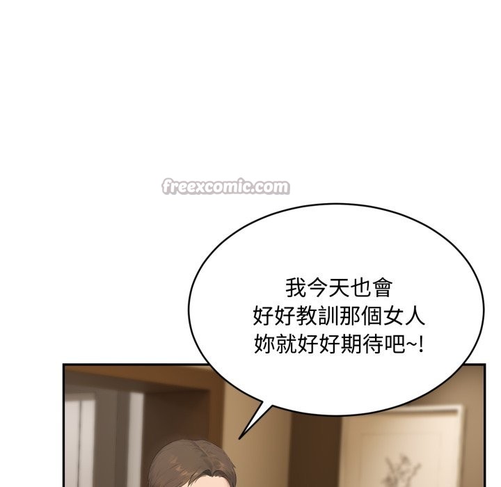 拒绝当花瓶第15话