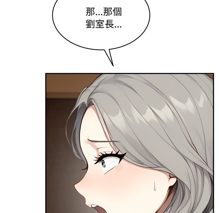 拒绝当花瓶第15话