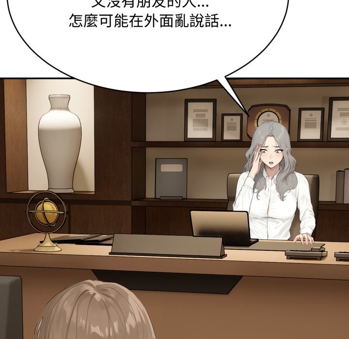 拒绝当花瓶第15话