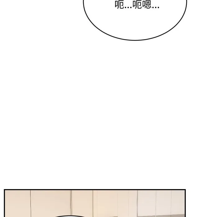 拒絕當花瓶第15話