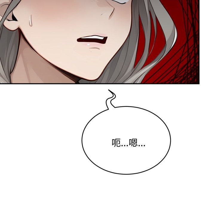 拒绝当花瓶第15話