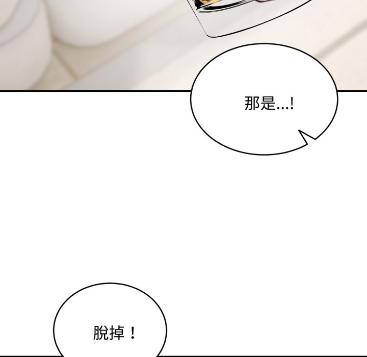 拒绝当花瓶第15话