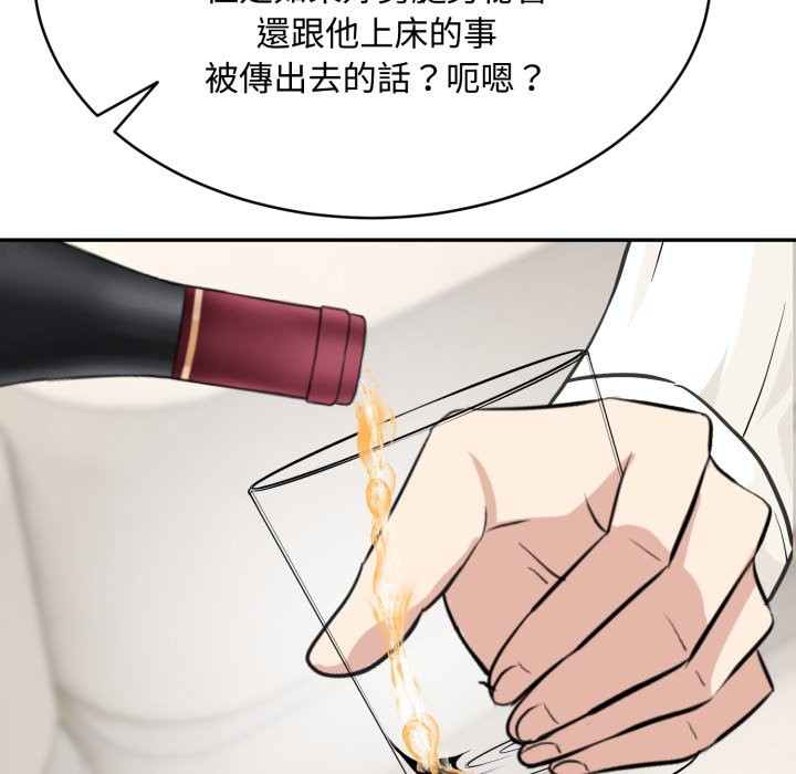 拒绝当花瓶第15话