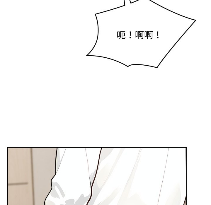 拒绝当花瓶第15话