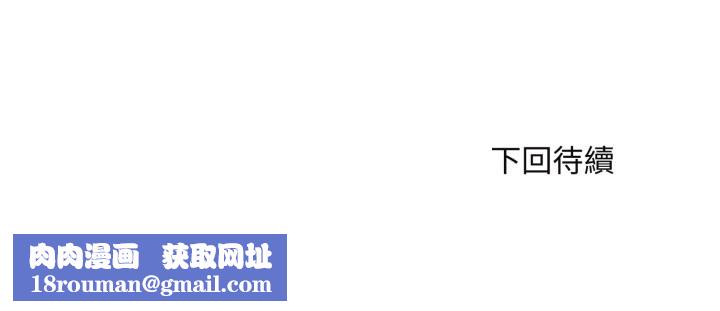 拒绝当花瓶第15话