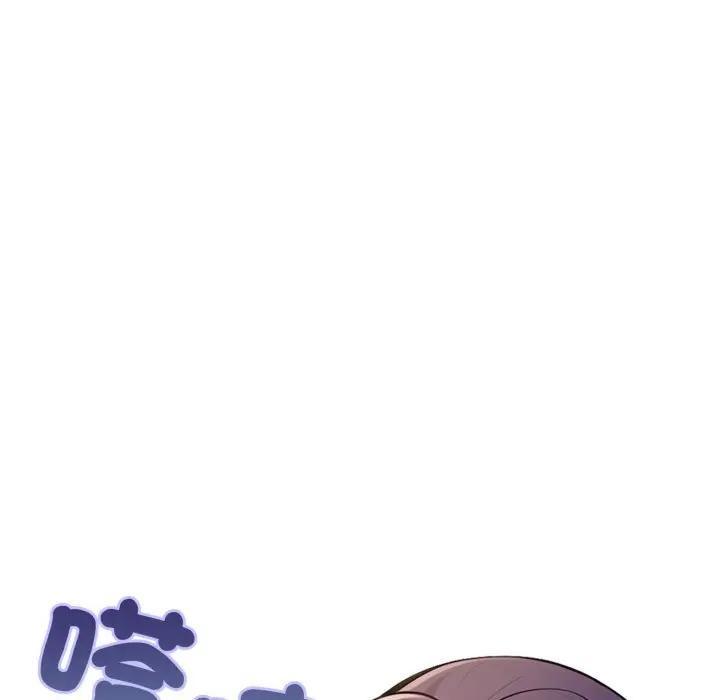 遇见美魔女房东第1话