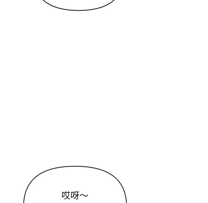 遇见美魔女房东第1话