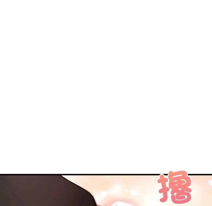 遇見美魔女房東第2話