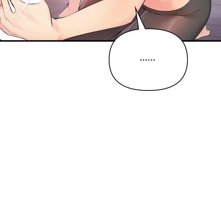 遇见美魔女房东第2話