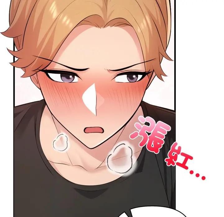 遇见美魔女房东第2话