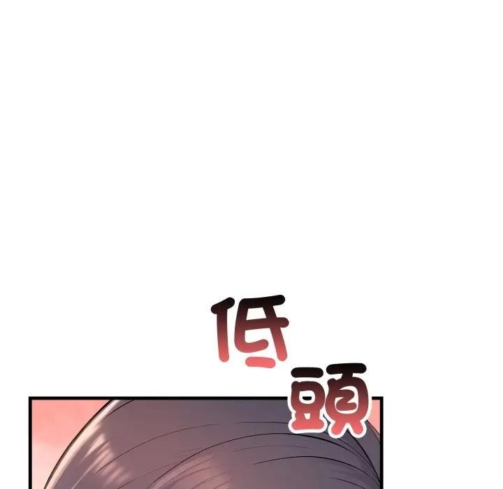 遇见美魔女房东第2话