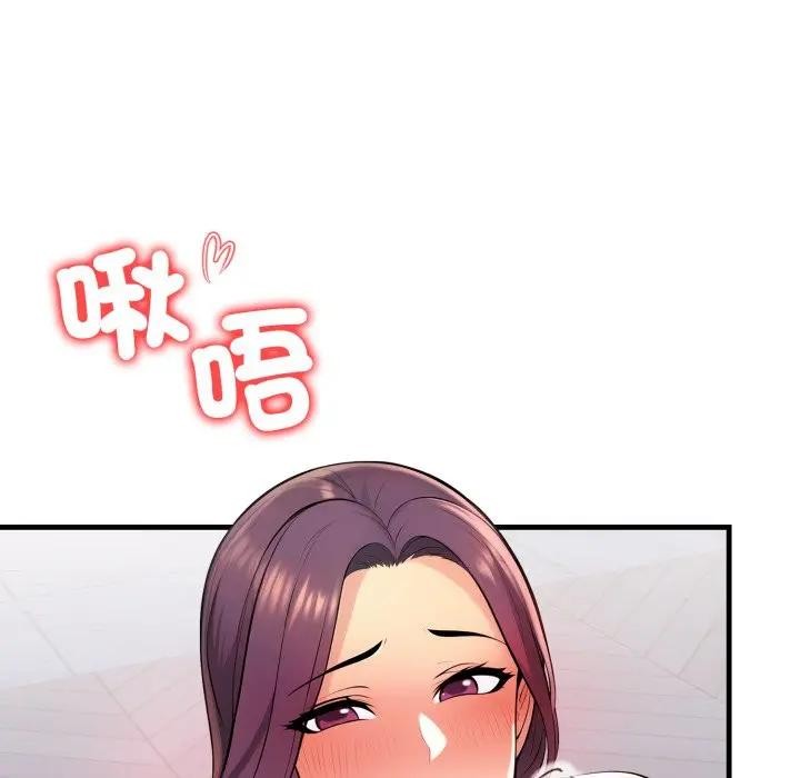 遇见美魔女房东第2话