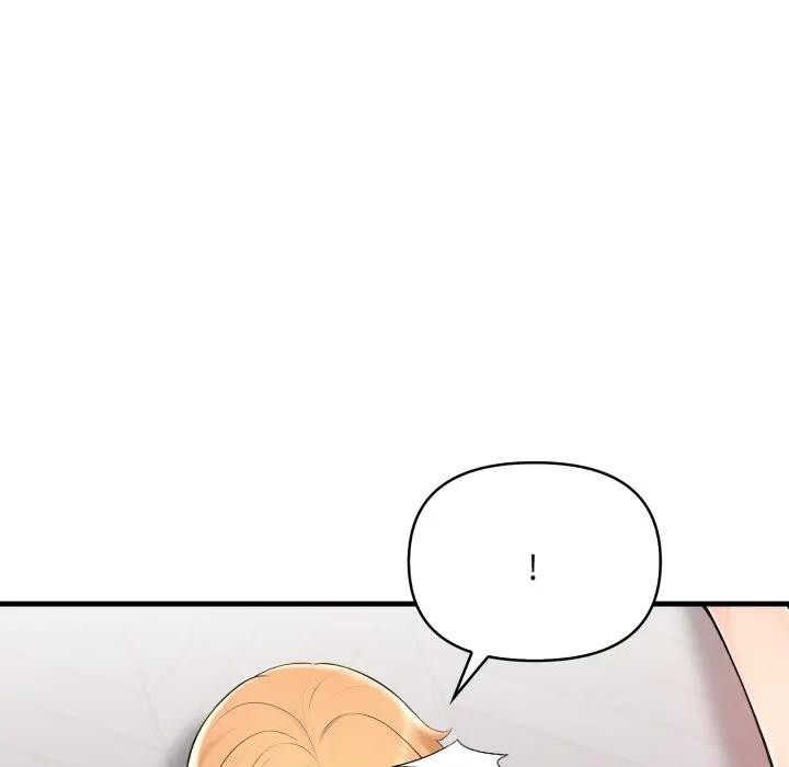 遇见美魔女房东第2话