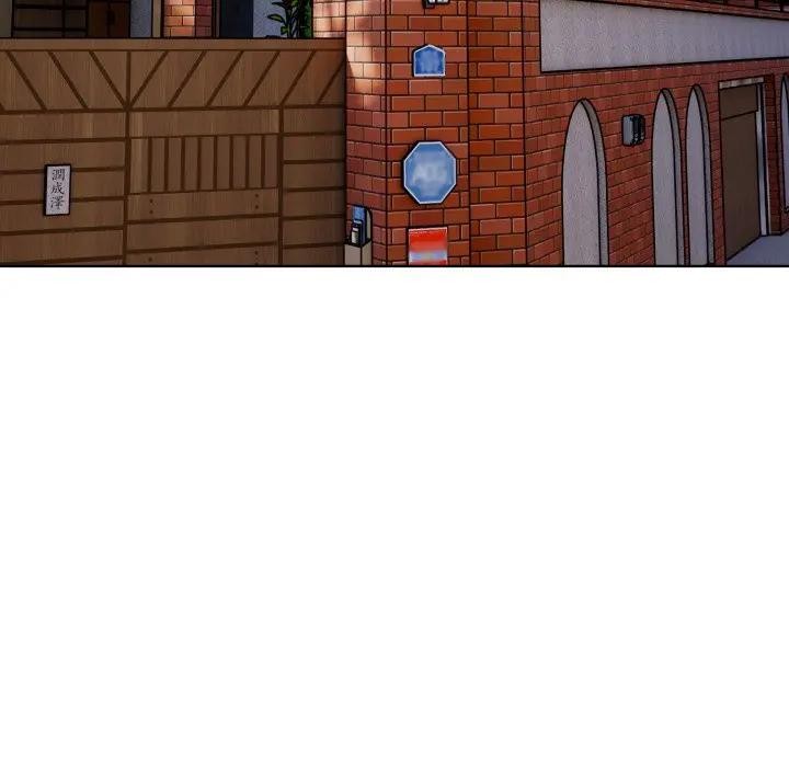 遇见美魔女房东第3话