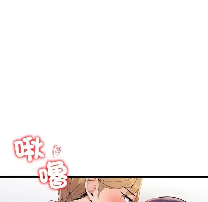 遇见美魔女房东第4话