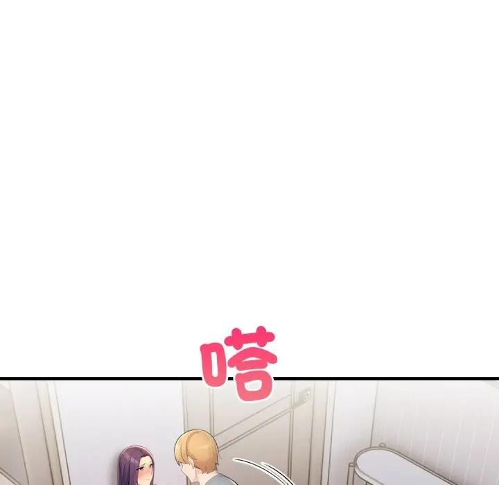 遇见美魔女房东第4话