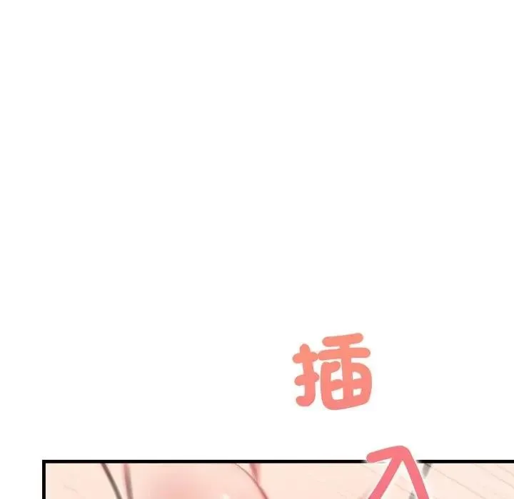 遇見美魔女房東第4話