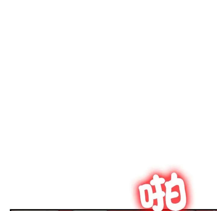 遇见美魔女房东第4話