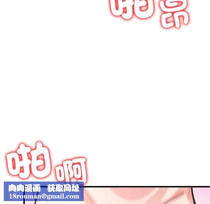 遇见美魔女房东第4话