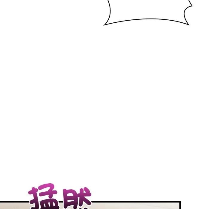 遇见美魔女房东第4話