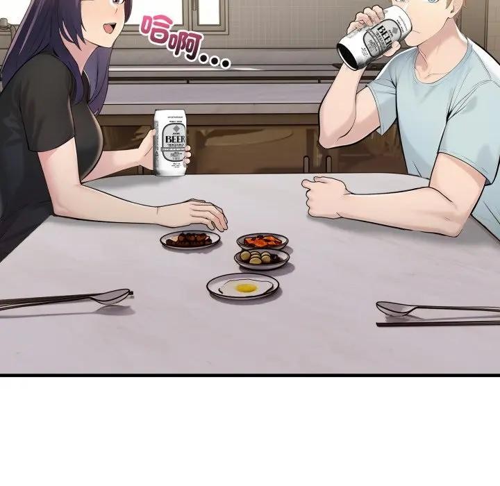 遇见美魔女房东第4話