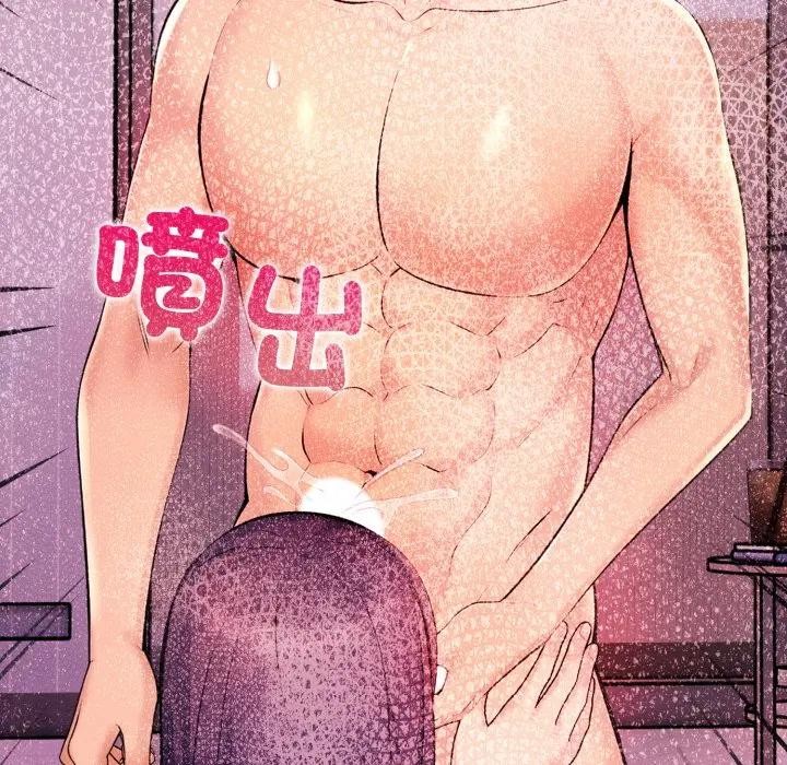 遇见美魔女房东第4话