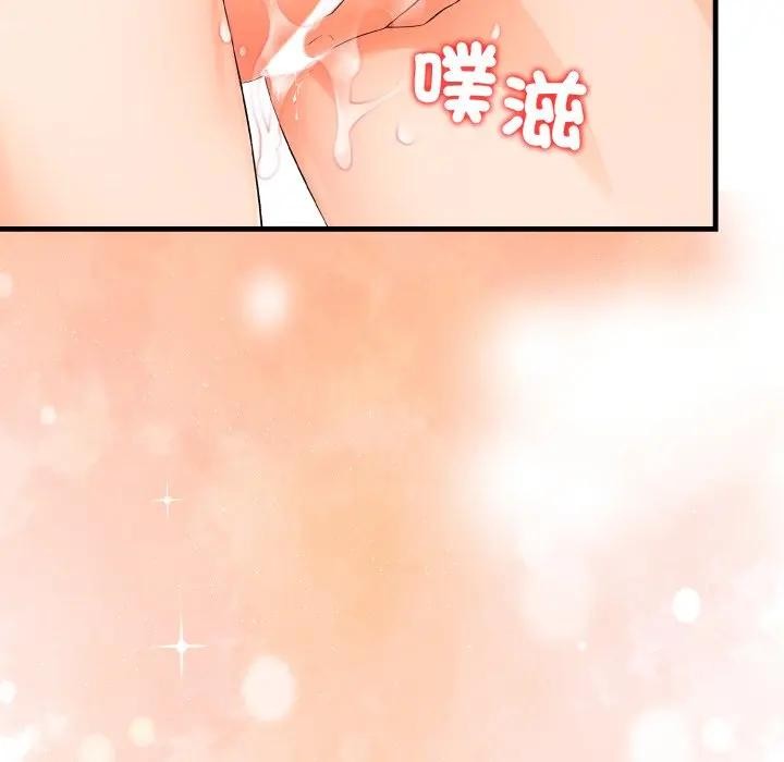 遇见美魔女房东第5話