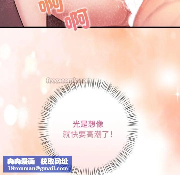 遇见美魔女房东第5話