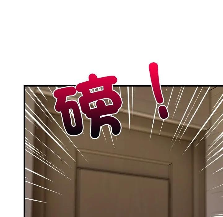 遇见美魔女房东第5话