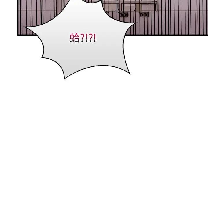 遇见美魔女房东第5话