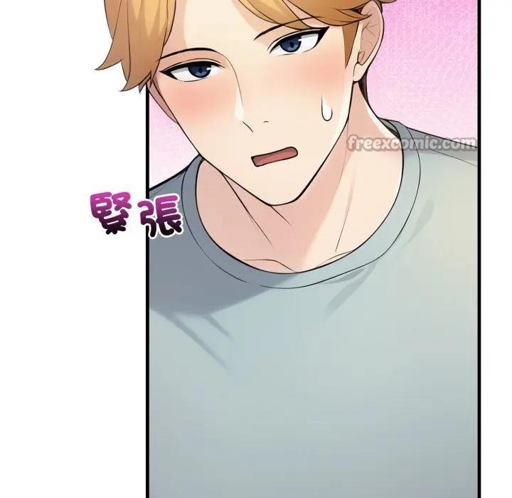 遇见美魔女房东第5話