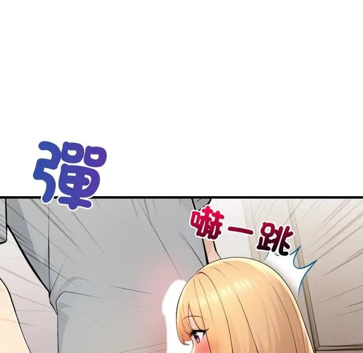 遇见美魔女房东第5话