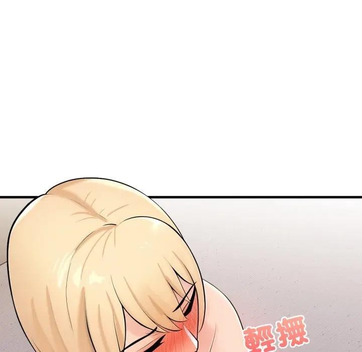 遇见美魔女房东第6话