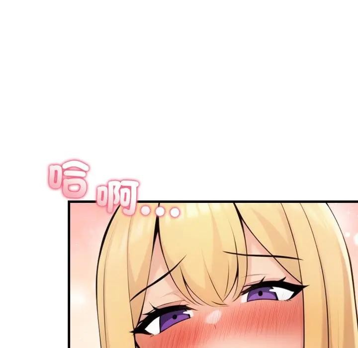 遇见美魔女房东第6話