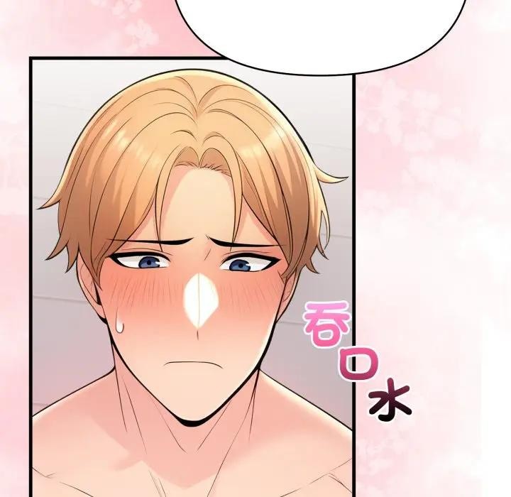 遇见美魔女房东第6话