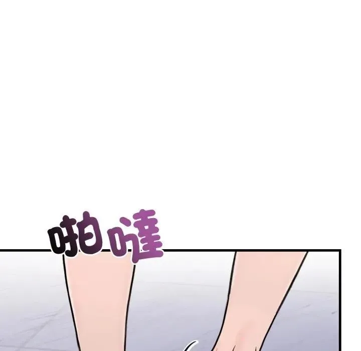 遇見美魔女房東第6話