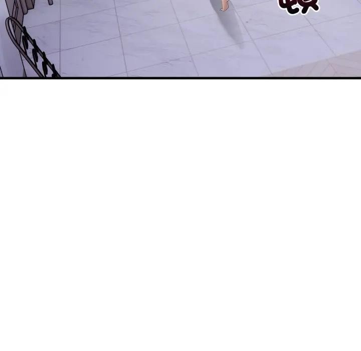 遇见美魔女房东第6话