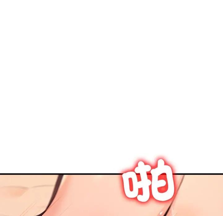 遇见美魔女房东第6話