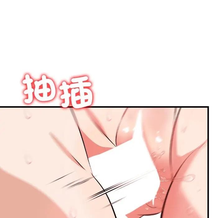 遇见美魔女房东第6话